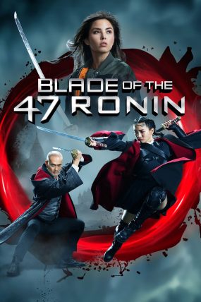 47 Ronin Kılıcı – Blade Of The 47 Ronin