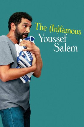 Ünlü Youssef Salem