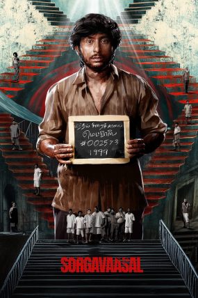 Cennetin Kapıları – Sorgavaasal