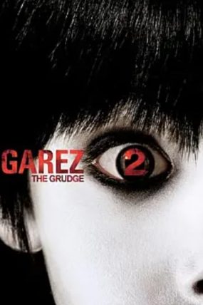 Garez 2