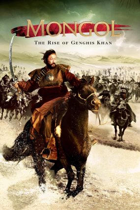 Cengiz Han Mongol
