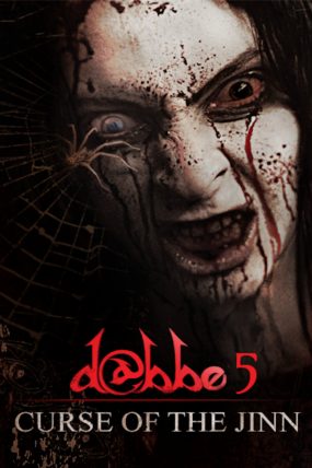 Dabbe 5: Zehr-i Cin